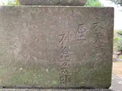 神社（名称不明）のその他建物