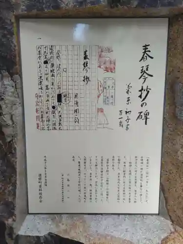 少彦名神社(大阪府)