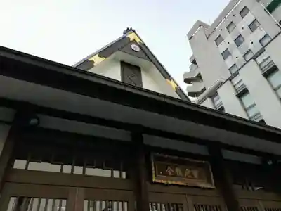 宝光寺の本殿・本堂