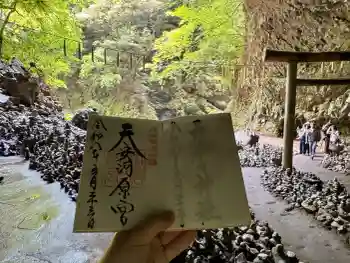 天安河原宮の御朱印 2026年05月
