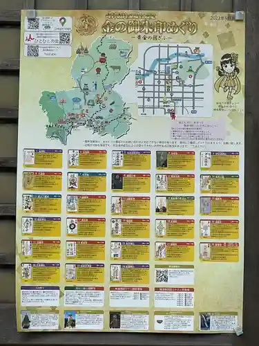 橿森神社のその他建物