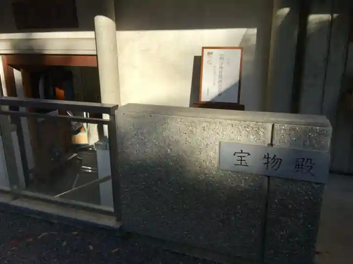 乃木神社のその他建物