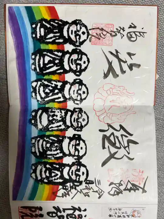 福智院(奈良県)