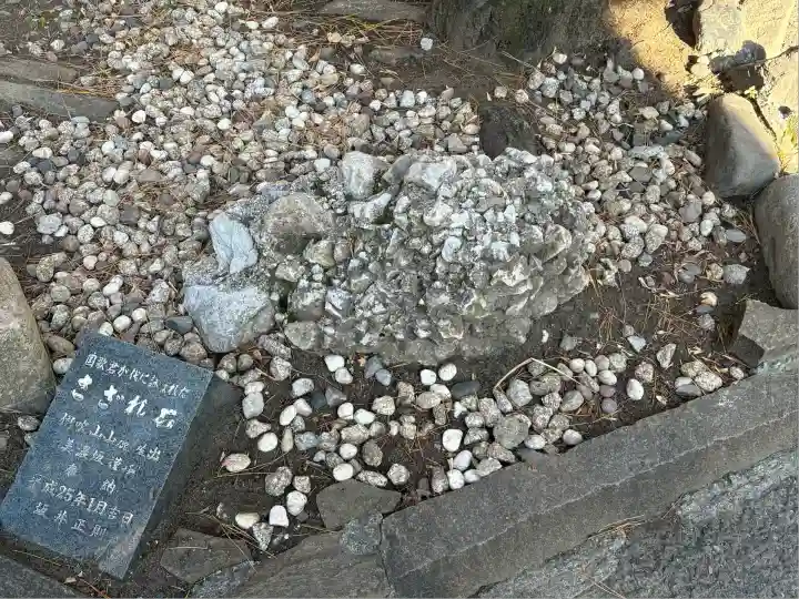 五方山熊野神社(東京都)