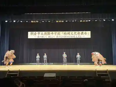 美奈宜神社(福岡県)