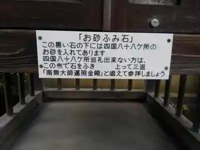 慈眼寺のその他建物