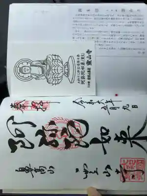 霊山寺(奈良県)