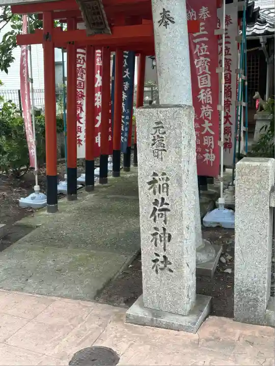 射楯兵主神社(兵庫県)