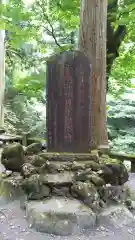 榛名神社の建物その他