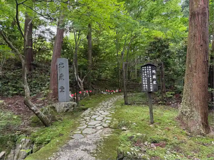 金剛輪寺(滋賀県)
