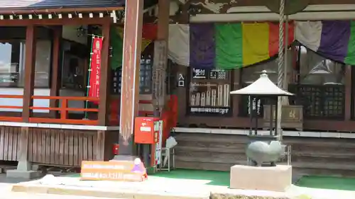 瀧水寺大日坊の本殿・本堂