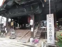 行願寺（革堂）の本殿