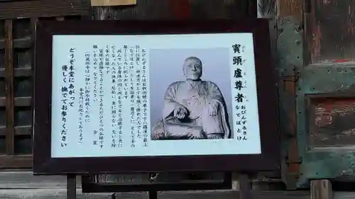 秩父札所１番　四萬部寺(埼玉県)