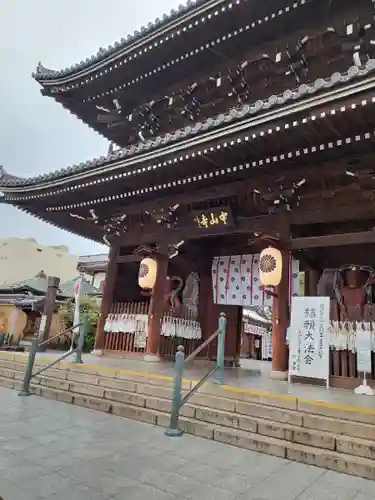 中山寺(兵庫県)