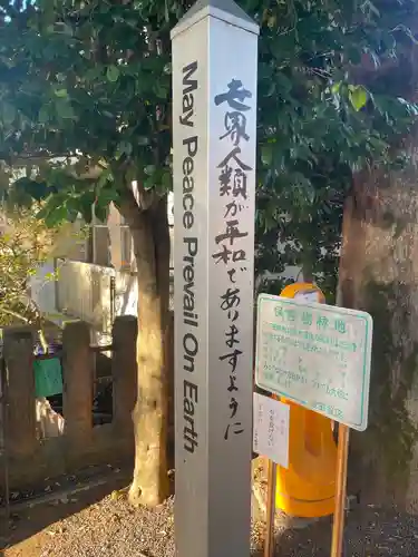 北澤八幡神社のその他建物