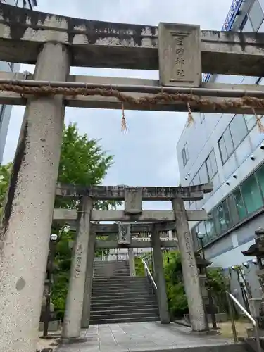 岡田神社の鳥居