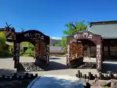 吉備津神社の建物その他