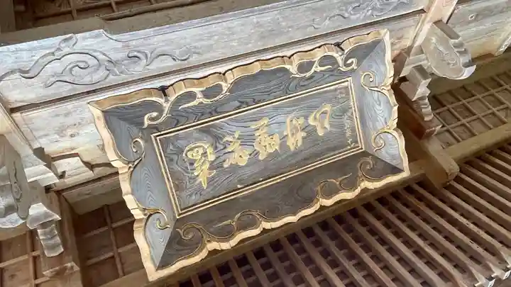 井岡寺のその他建物