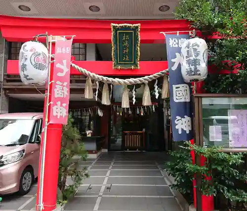 松島神社の鳥居