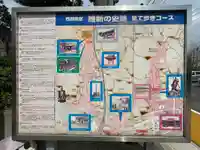 櫻山神社のその他建物