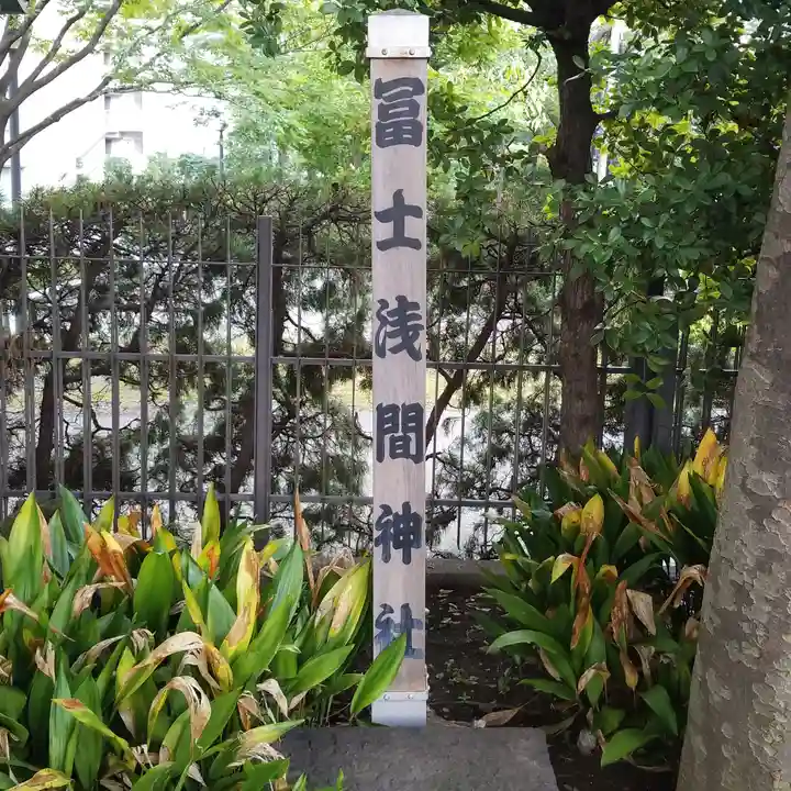 紀文稲荷神社のその他建物