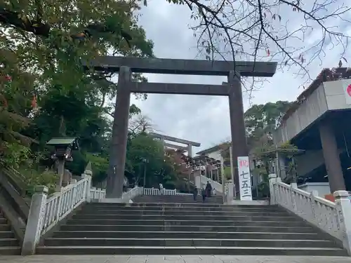 伊勢山皇大神宮の鳥居