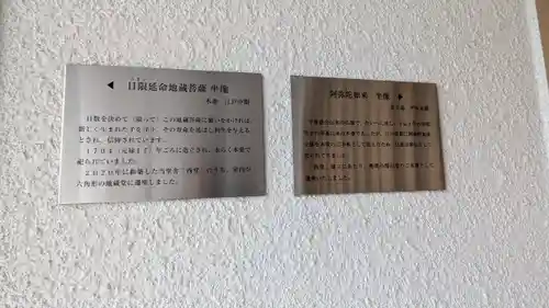 専念寺(兵庫県)