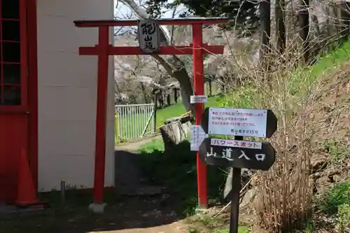 虻田神社のその他建物