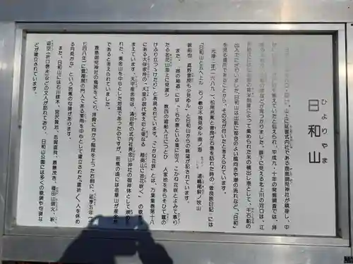 鹿島御児神社(宮城県)