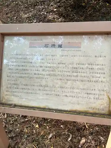 前玉神社(埼玉県)