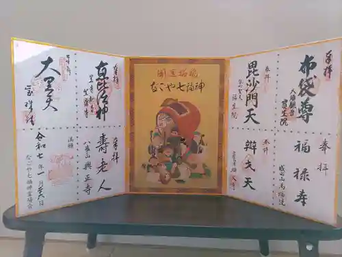 笠覆寺 (笠寺観音)(愛知県)