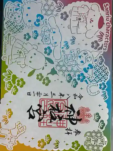 神柱宮(宮崎県)