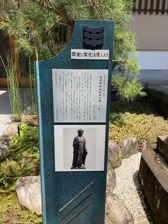 長専院不動寺(出世不動尊)(東京都)