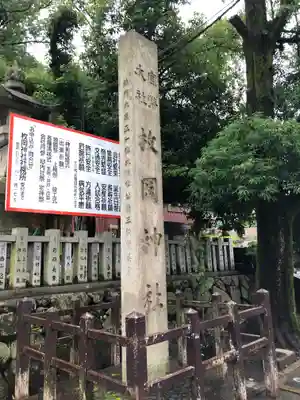 枚岡神社のその他建物