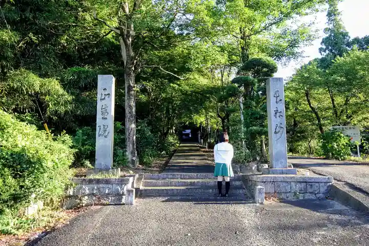 正盛院の山門・神門