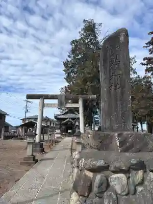 鬼鎮神社の{uncategorized: "未分類", other: "その他", undefined: "問題あり", building: "その他建物", grave: "お墓", sacred_gate: "鳥居", guardian: "狛犬", statue: "像", buddha: "仏像", history: "歴史", nature: "自然", garden: "庭園", animal: "動物", pagoda: "塔", temizu: "手水舎", mountain_gate: "山門・神門", sanctuary: "本殿・本堂", subordinate: "末社・摂社", art: "芸術", scenery: "景色", jizo: "地蔵", ema: "絵馬", goshuin: "御朱印", omikuji: "おみくじ", items: "授与品その他", amulet: "お守り", goshuincho: "御朱印帳", eats: "食事", festival: "お祭り", votive_dance: "神楽", shichigosan: "七五三参", wedding: "結婚式", experience: "体験その他", initially: "初詣", around: "周辺", anti_infection: "感染症対策"}