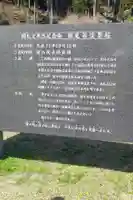 淡墨観音のその他建物