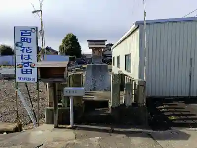 津島神社の本殿・本堂