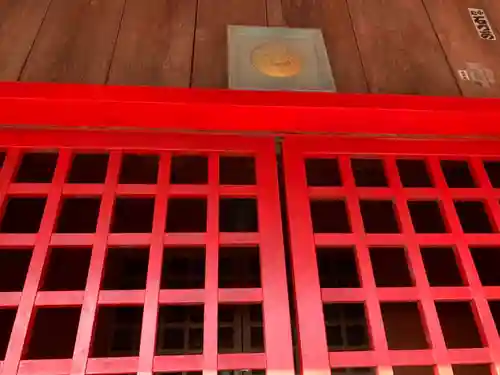 大六天神社のその他建物