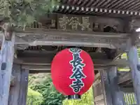 長谷寺の山門・神門