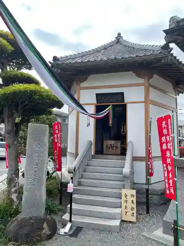 宝帒寺(神奈川県)