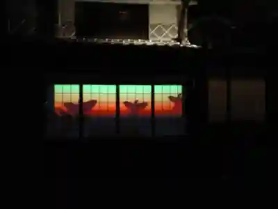 阿智神社の周辺