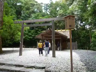 伊勢神宮外宮(豊受大神宮)の末社・摂社