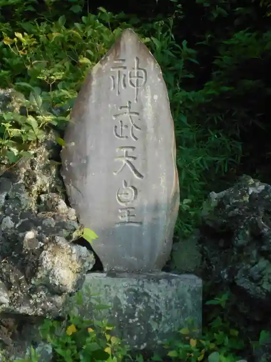 御霊神社(神奈川県)