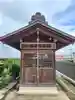会津見返り稲荷(埼玉県)