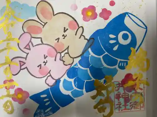 御井神社(岐阜県)