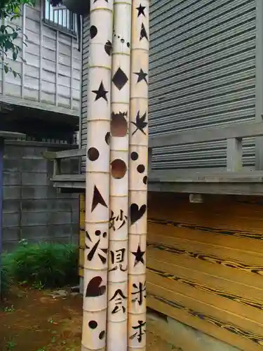 米本神社のその他建物