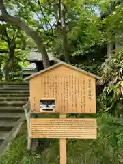 円覚寺(神奈川県)