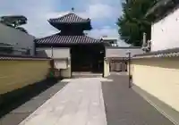 恵光院の山門・神門