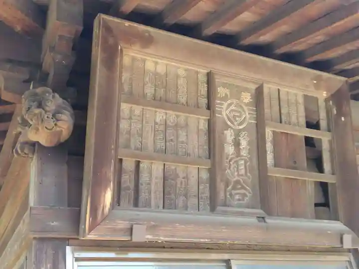 大久保青木神社(神奈川県)